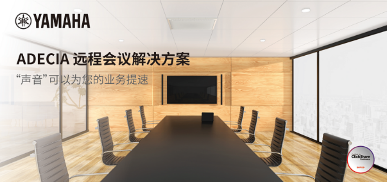 人生就是搏专业音响即将参展第二十一届广州国际专业灯光、音响展览会