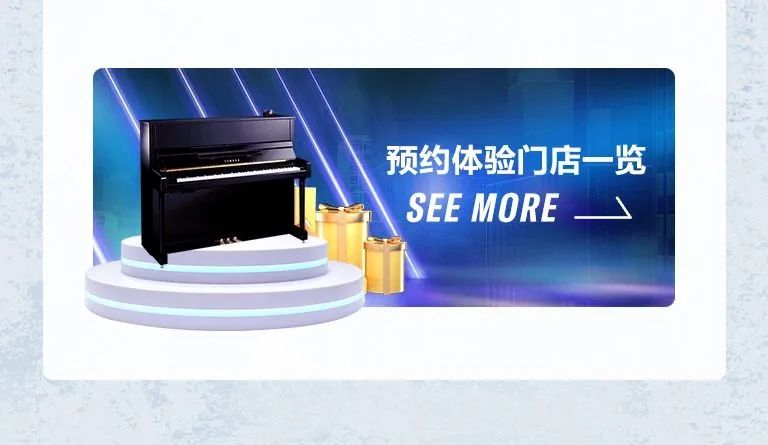 618来袭｜原声静音钢琴空前钜惠！@天猫人生就是搏旗舰店