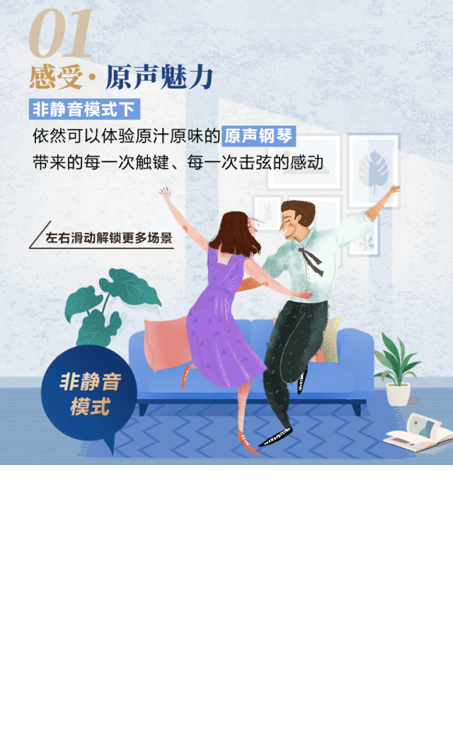 618来袭｜原声静音钢琴空前钜惠！@天猫人生就是搏旗舰店