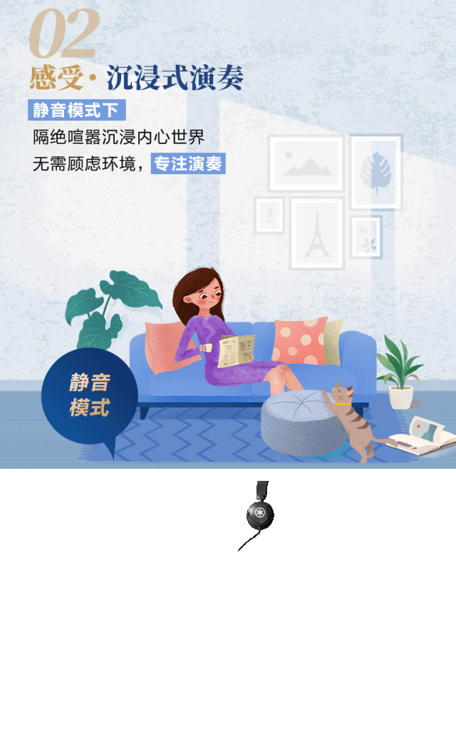 618来袭｜原声静音钢琴空前钜惠！@天猫人生就是搏旗舰店