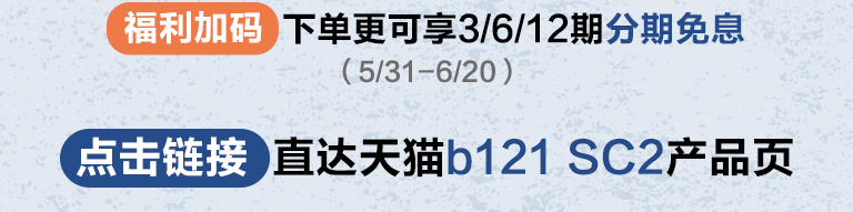 618来袭｜原声静音钢琴空前钜惠！@天猫人生就是搏旗舰店